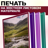 Печать на пластике