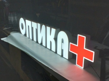 Световые буквы