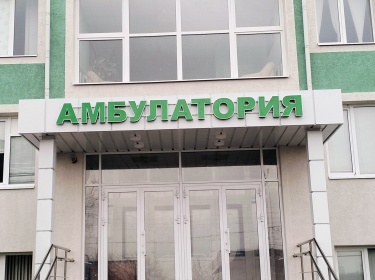 Световые буквы