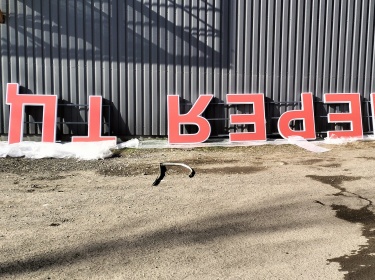 Световые буквы