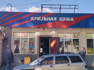 Световые буквы