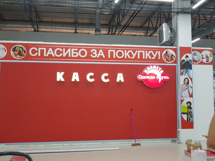 Рекламное агентство АРТЕЛЬ, дизайн макета, губкин реклама, реклама ...