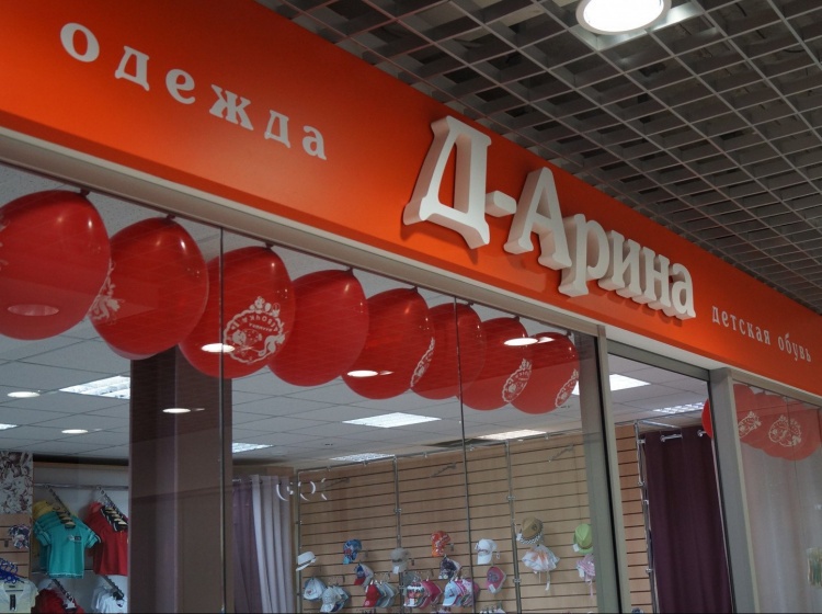 Рекламное агентство АРТЕЛЬ, дизайн макета, губкин реклама, реклама ...